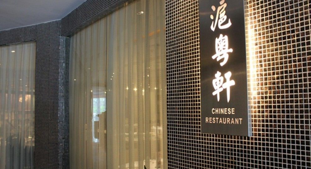 Zhuhai Zobon Art Hotel Extérieur photo